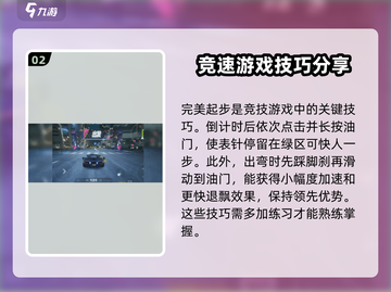 极品飞车集结🔥自由世界玩法攻略，速来掌控速度与激情！截图3