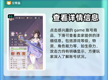 长安幻想💥账号交易超全指南🎉截图4