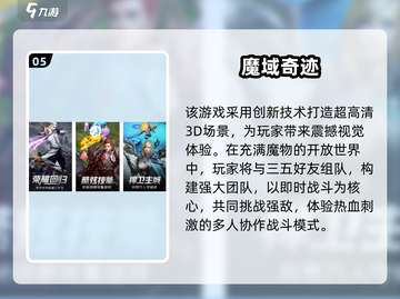 🔥2024爆款奇迹手游推荐！🎮新开传奇单机神作来袭！💥截图6