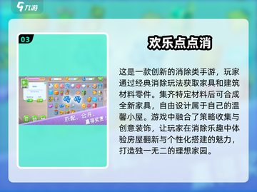 🔥2025超好玩单机游戏推荐手游党快冲！🎮截图4