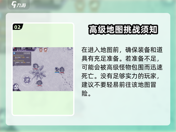 阿瑞斯病毒2研究生地图全流程攻略⚡带你快速通关！截图3