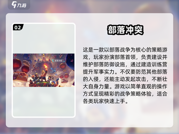 🎮2022年度游戏大赏！这些神作你玩过几个？🔥截图3