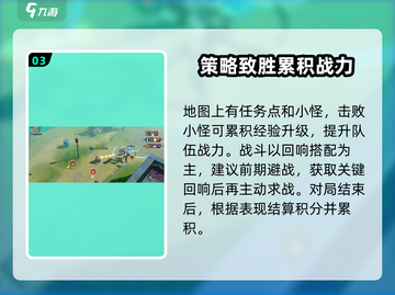 无尽梦回王者角逐🔥超详细玩法攻略来啦！截图4