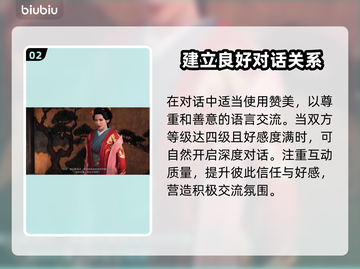 浪人崛起⚡笃姬比翼双飞玩法揭秘🔥截图3
