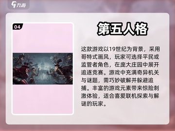 2023超🔥免费手游推荐❗📌截图5