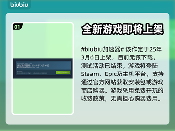 🔥界外狂潮下载安装全攻略✅玩家必看！截图2