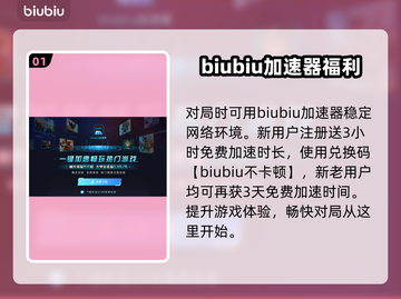 英雄联盟🎉恭喜发财模式玩法大揭秘！🔥截图2