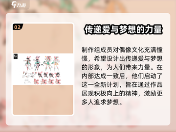 绝区零🔥偶像团成员曝光，阵营详解不容错过！截图3