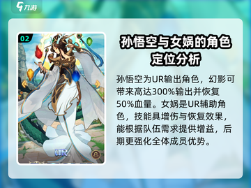 群英召唤师🔥英雄大全：强力英雄等你来战！截图3