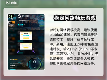  ROADCRAFT灾后修复师上线时间🔥公测倒计时🎉截图4