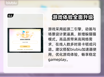 CS2卡顿？用这款加速器🔥瞬间流畅！🎮截图3