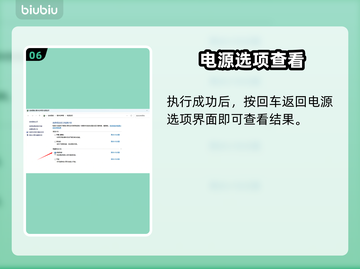 🎮明末渊虚之羽帧率飙升秘籍！✨截图7