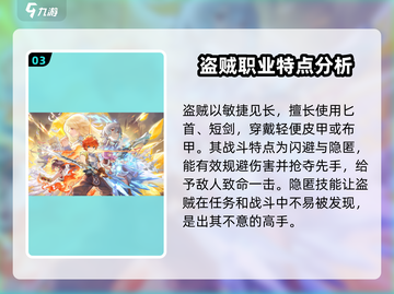 巴风特之怒💥：偷窃技能竟如此强大！你猜能偷啥？截图4