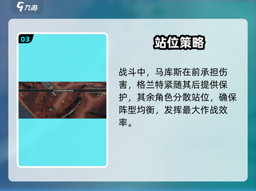 钢岚2-7超难？🔥手把手教你通关截图4