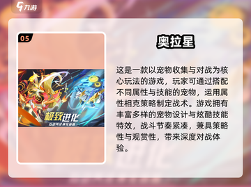 🎮2024最火宠物捕捉手游合集！精灵宝可梦-like神作来袭💥截图6