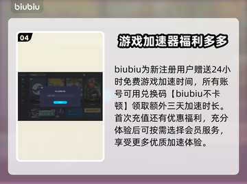 饥荒联机版加速神器🔥让你畅玩无忧！🎮截图5