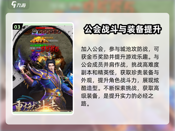 布衣战神🔥：玩法攻略全揭秘！截图4