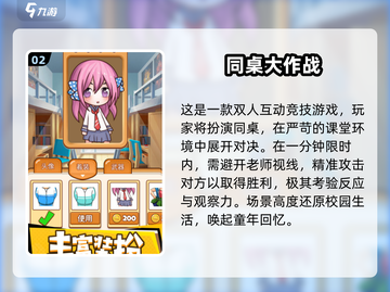 🔥2025双人游戏TOP榜！免费耐玩+超嗨合作🎮💥截图4