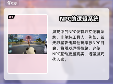 零号任务💥账号注销方法大公开！快速搞定👇截图4