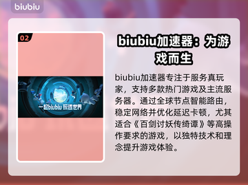 百剑讨妖传绮谭上线时间🔥游戏迷必看！🎉截图3