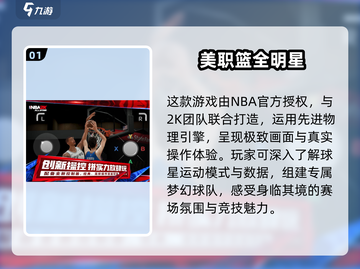 🔥2024最受欢迎手游排名🌟你猜猜榜首是谁？🎮截图2