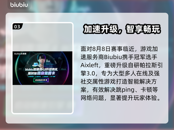 《四海兄弟故乡》发售日期曝光！🔥🎮截图4