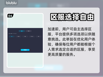 代号血战🔥加速器推荐，游戏党必看！🚀截图5