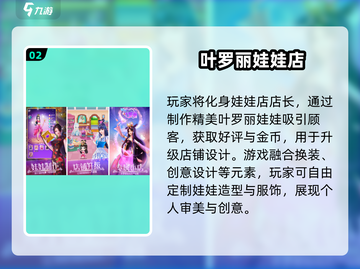 💄2025最火换装手游合集！这颜值谁顶得住？🎮✨截图3