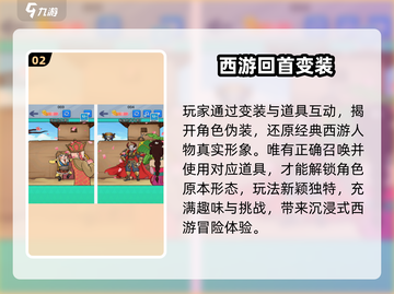 👗2025最火变装游戏TOP5曝光！🔥截图3