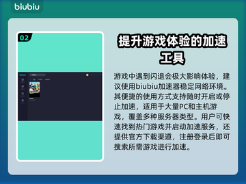 极限国度💥闪退解决+加速器推荐🎉截图3