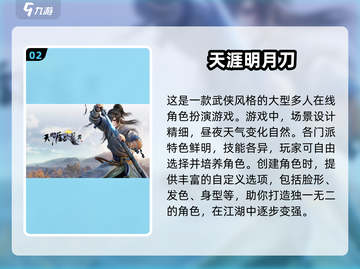 2020年超🔥好玩游戏推荐🎮截图3