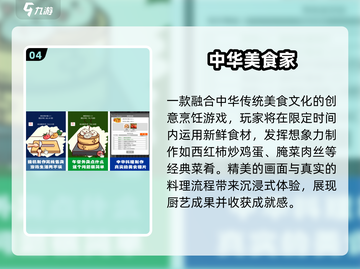 🔥2025最火免费手游TOP榜💥截图5