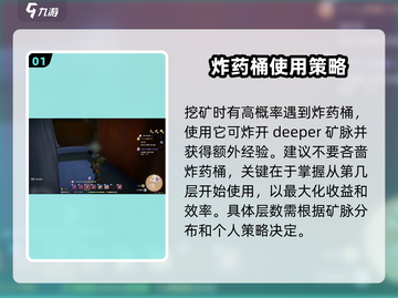 沙石镇时光🔥炸矿流玩法超简单，快速上手攻略！截图2