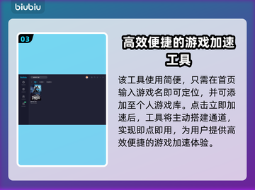 僵尸毁灭工程闪退？加速器来救场！💥🎮截图4