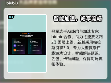 🔥《流放之路2国服》免费？价格大爆料！💎截图4