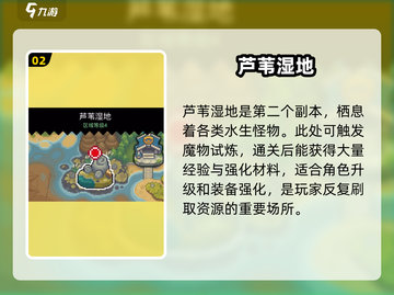 元气骑士前传🔥忍者必刷副本推荐截图3