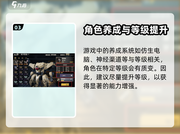 钢岚📖战术影像大揭秘🔥助你战场制胜！截图4
