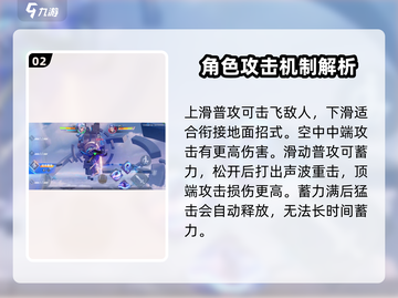 星之破晓：海都明星朵莉亚🔥玩法全揭秘！截图3