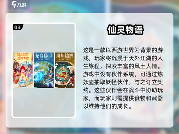 🔥2025超好玩联机游戏推荐✨让你欲罢不能！截图4