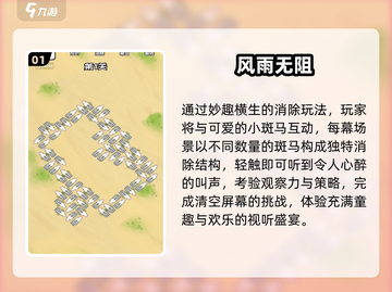 2025超萌休闲游戏推荐🎮截图2
