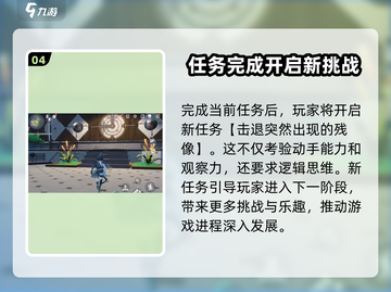 鸣潮⚡实验室充电方法来了！玩家必看🔥截图5