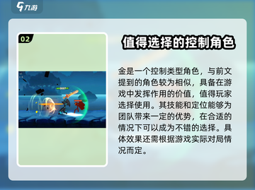 火柴人归来🔥T0英雄推荐，版本最强角色永不落伍！截图3