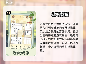 2025超火休闲小游戏🔥免费畅玩全收录！🎮✨截图2