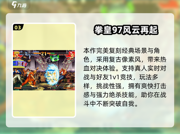 💥2025最燃女子拳击手游盘点🥊耐玩到爆！截图4