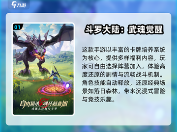 🔥2024热门卡牌放置手游大揭秘！🎮✨截图2