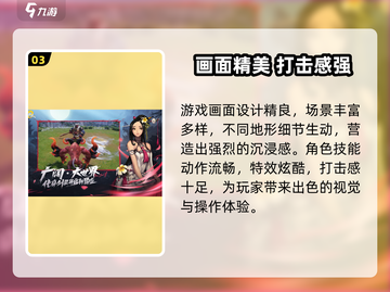 剑灵2国服首测时间曝光！🔥截图4