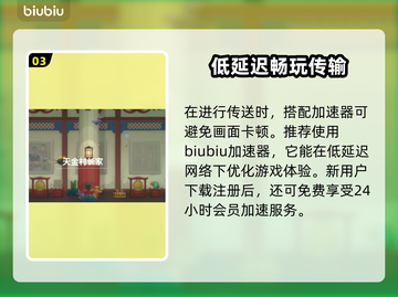 潜水员戴夫抓海马工具📍游戏秘籍大公开！截图4