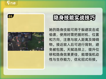 永劫无间手游迦南实战教学，轻松上分🔥快学！截图6