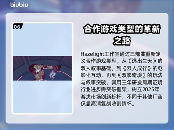 双影奇境🔥深度测评：游戏体验大揭秘！截图7