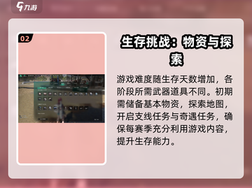 七日世界🔥超好玩！必看玩法攻略💎截图3